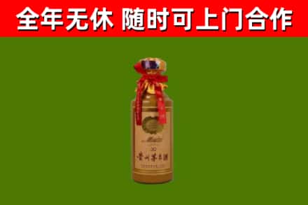 西湖区回收茅台价格