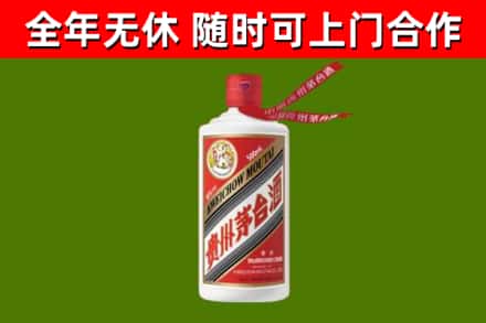西湖区回收飞天茅台酒