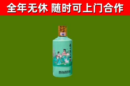 西湖区回收节气茅台酒