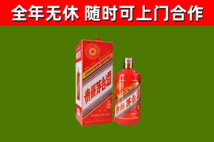 西湖区回收生肖茅台酒