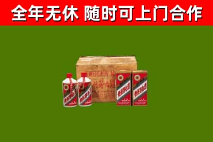 西湖区回收老茅台酒
