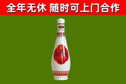 西湖区回收老汾酒