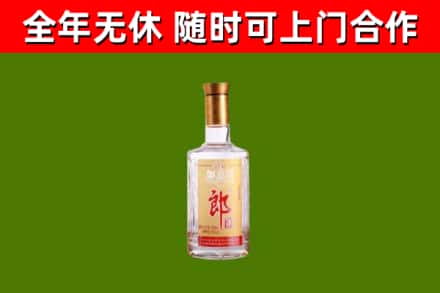 西湖区烟酒回收光瓶郎酒.jpg