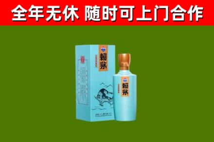 西湖区烟酒回收纪念赖茅.jpg