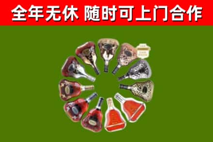 西湖区烟酒回收XO洋酒.jpg