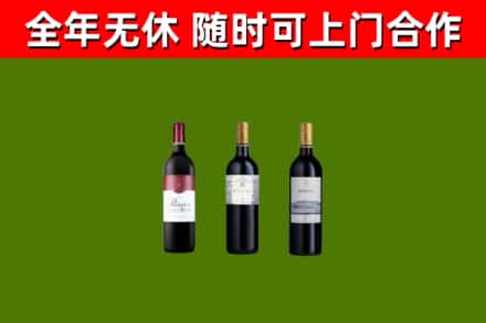 西湖区烟酒回收拉菲红酒.jpg